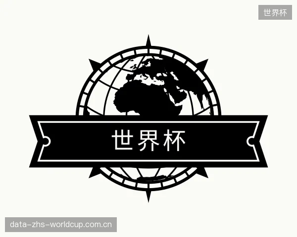 介绍世界杯公司